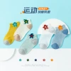 Socks, children's socks, children's clothing, mid-calf socks, one-piece consignment, factory direct sales, spring and summer children's short socks, children's socks, boat socks, combed cotton, boys' and girls' socks, boneless invisible socks Application Scenario